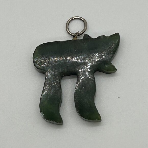 Green Slag Glass Judaica Chai Symbol Pendant With Silve-tone Loop - Picture 3 of 13